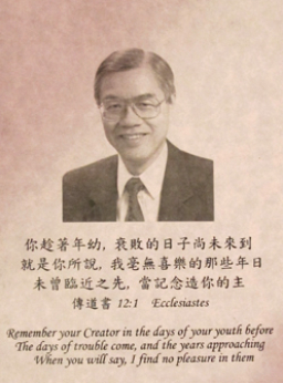 陳終道牧師安息禮拜溫哥華舉行