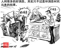 好消息(一):未預備好的分娩