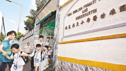 天主教幼稚園「領洗班」收費交警方跟進