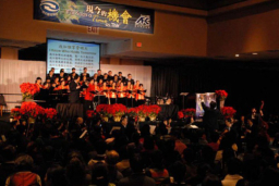 華人差傳大會費城舉行 全美44州逾2,600人赴會