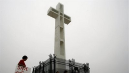 加州十架型退伍軍人紀念碑被判違憲