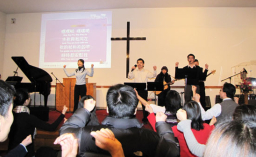 2011年美東基督教教育大會圓滿閉幕