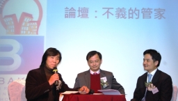 柏祺大學為中國大陸學生募集學費設籌款宴