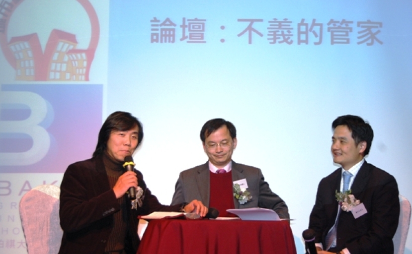 柏祺大學為中國大陸學生募集學費設籌款宴