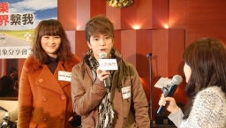 劉以達、何基佑、裕美等將闖蕩世界唱出夢想