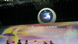 華福大會優惠延一個月 將有更多參加者受惠