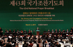 韓國第43屆國家祈禱會 總統李明博向神呼求