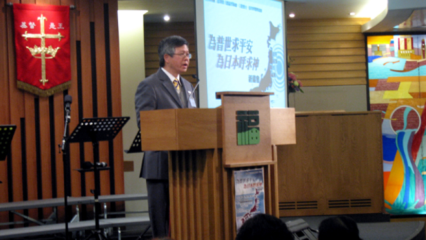 香港基督教會聯合為日本沉痛禱告