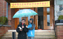 溫哥華信徒冒雨為中國家庭教會禱告