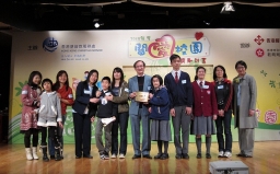 關愛文化抗歪風 219間學校獲「關愛校園」榮譽