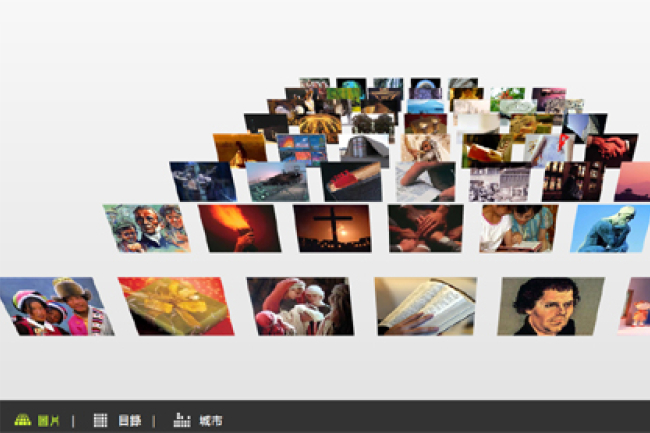 「以斯拉」全新網站「博學城」 縱橫聖經歷史文化