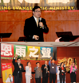 恩雨之聲「祝福中國,同建和諧」晚宴溫哥華盛大舉行