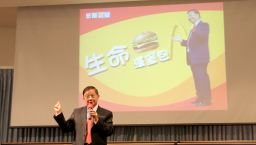 「中國麥當勞之父」朱源和溫哥華見證 感動多人決志