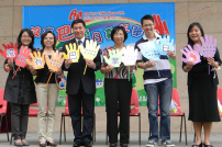 「沒有巴掌日」呼籲停止體罰應正面管教兒女