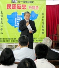 「六四」廿二周年 基督徒愛國民主運動再聯署登報