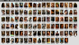 以斯拉「博學城」舊約涉獵公園隆重開幕