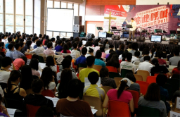 第二屆「The SHOUT」特會圓滿結束 380人學習團隊侍奉