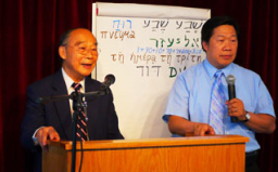 丘恩處博士神學講座:聖經數字深層的探究 (一)