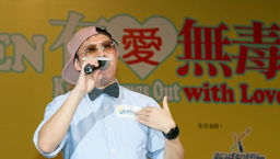 MC Jin向年青人宣傳「向毒品說不」