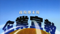 《企業宣教》：商業是從神來的美好事物