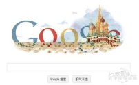 谷歌今换LOGO 紀念聖巴西爾大教堂450周年