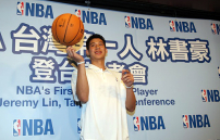 NBA球星林書豪返台暢談籃球夢