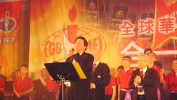 第三屆全球華人全福大會下月14日揭幕