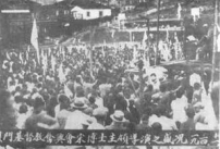 宋尚節誕辰110週年 《日記摘抄》內地發行