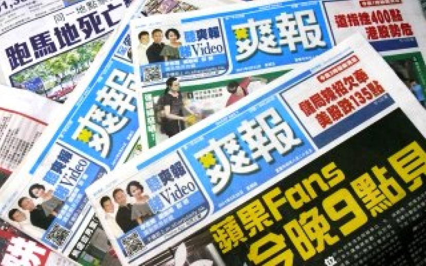 譴責《爽報》一呼百應 民間組織籲加入聯署