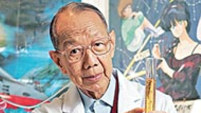 「哥士的王子」