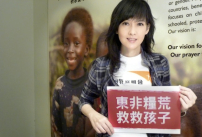 東非200萬小孩挨餓 周慧敏鄭秀文心痛籲捐助