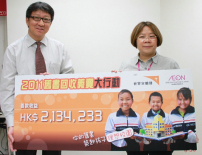 舊書築理想校園  宣明會籌得213萬捐陝西建校