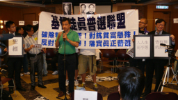 教內普選諮詢告一段落 下步周日齊投票