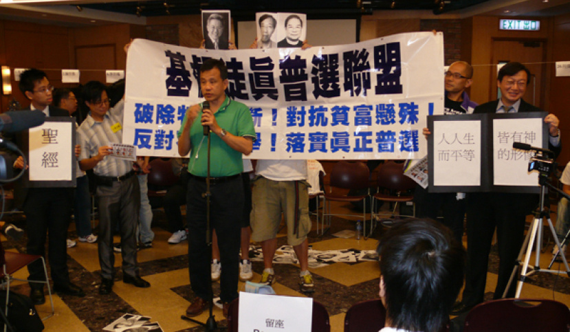 教內普選諮詢告一段落 下步周日齊投票