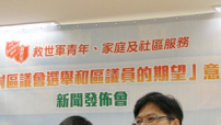 調查發現大部份青年人冷待區議會選舉