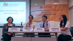 九成學校機構支持「性罪行查核機制」立法