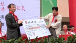 協進會二萬三千冊圖書贈福建中小學