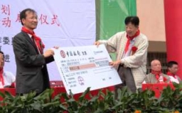 協進會二萬三千冊圖書贈福建中小學