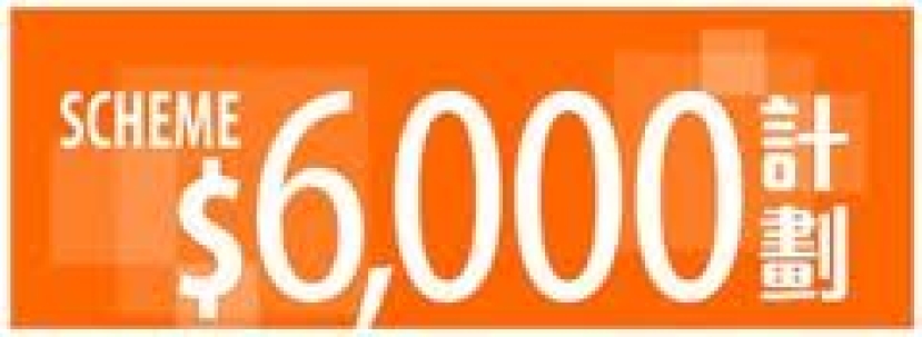 循道衞理「一杯涼水」計劃善用政府6千元