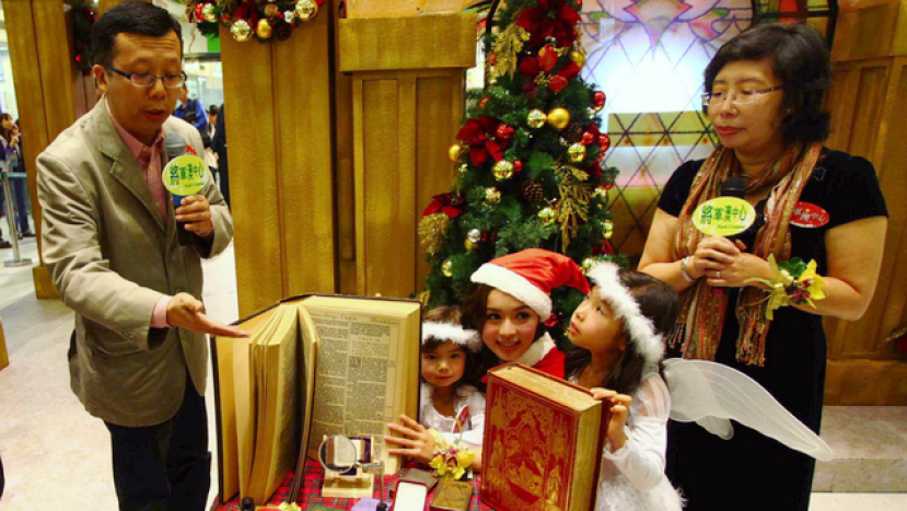 月球聖經、防彈聖經見過未﹖珍奇古董聖經商場現身