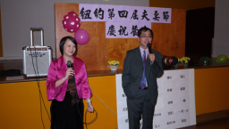 無視同性婚姻陰影  紐約華人教會支持夫妻節