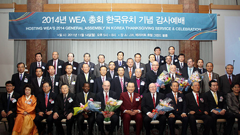 世界福音聯盟訪韓為2014年大會作準備