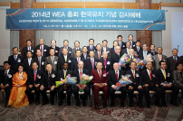 世界福音聯盟訪韓為2014年大會作準備