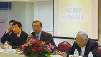 「基督教兩岸教牧及神學座談會」近30位教牧領袖深入對話