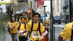 同心扶弱 救世軍港澳定向比賽接受報名