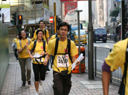 同心扶弱 救世軍港澳定向比賽接受報名