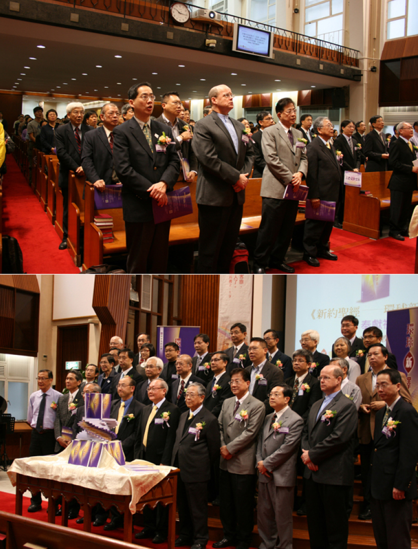 《新約聖經—環球新譯本》奉獻禮 牧者信徒學者同證主恩