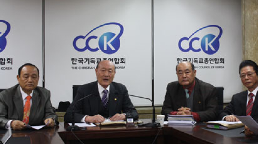 韓基總判定「崔三更牧師為異端」