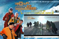 逾600人聯署支持慎密審視「方舟」事工