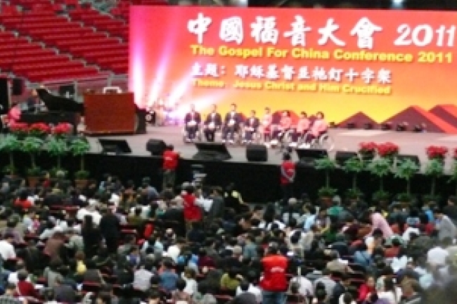 2011年中國福音大會見聞